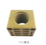 Adjustment Nut Stenter Parts Monfortz PEEK Screw Carbon 44X7