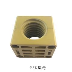 Quality Adjustment Nut Stenter Parts Monfortz PEEK Screw Carbon 44X7 wholesale