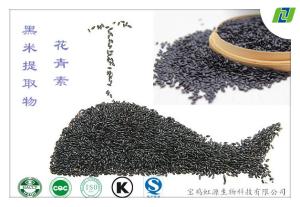 Quality HACCP factory directly supply black rice extract wholesale