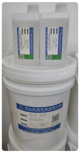 Quality Silicone Based Screen Printing Rubber Ink Semi Gloss wholesale