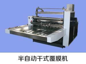 Quality semi automatic thermal film laminating machine, precoating film laminator wholesale