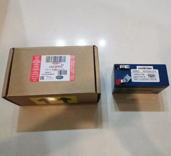 LR024953 Automobile Spare Parts Auxiliary Battery Pack For Land Rover