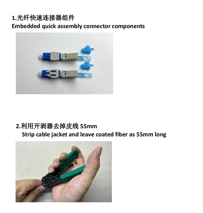 FTTH Fiber Optic Fast Connector Drawer Quick Connector Temperature -50 85 SC UPC APC