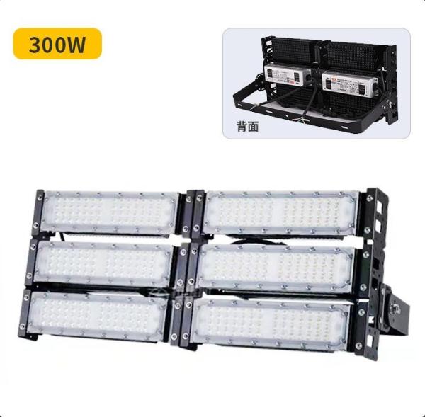 Backyard stadium lights 100W 500W 1000W 1200W 5Years warranty Surge protection