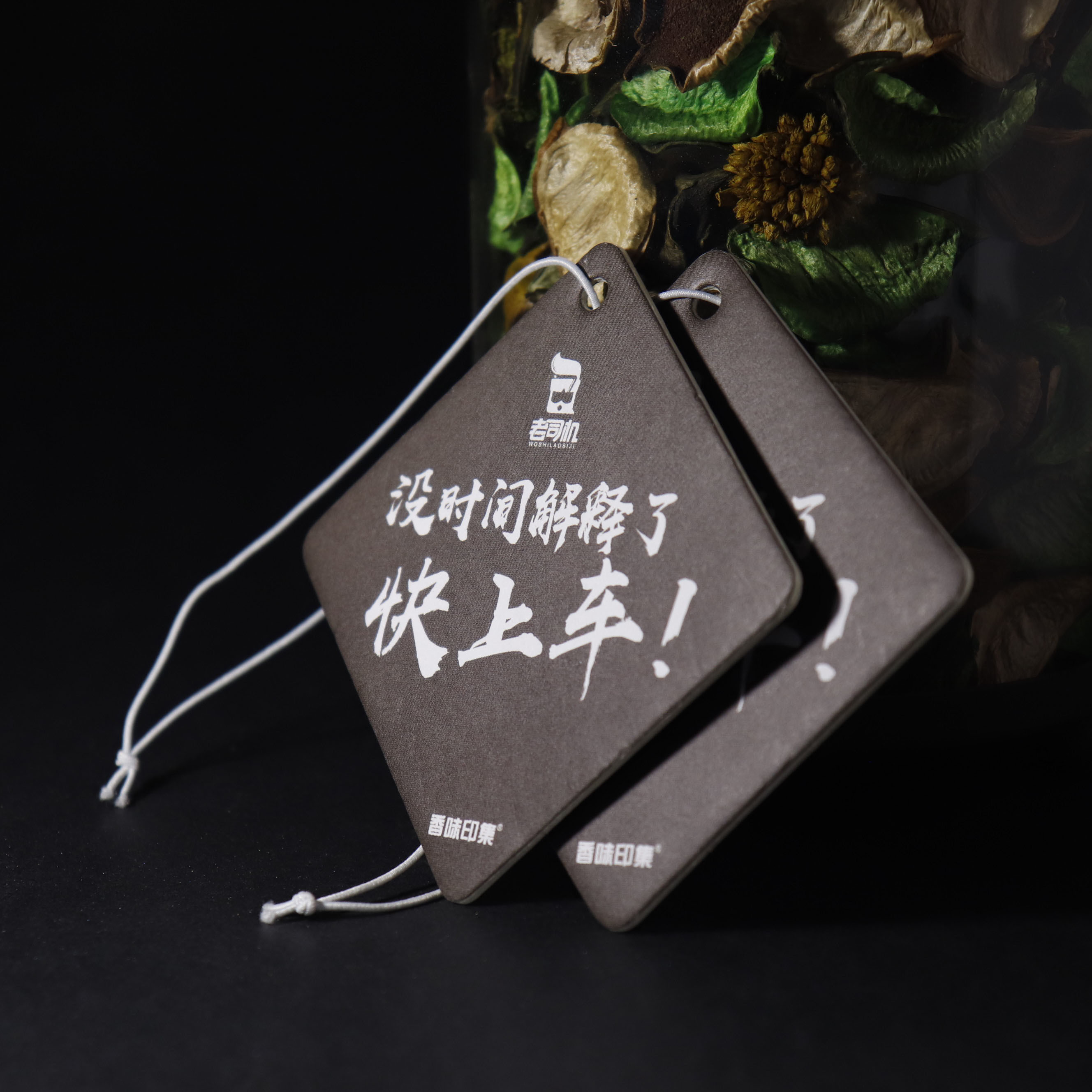 CMYK Hanging Paper Air Freshener Four Color Printing
