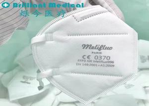 Quality Five Ply Foldable KN95 Mask , White KN95 Dust Mask wholesale