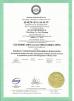 CLION ELECTRIC CO.,LTD Certifications