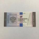Hologram Cigarette Tax Stamp Duty Customized Color / Shape / Size
