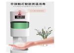 UV Disinfection AA Batteries FCC Automatic Soap Dispenser
