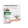 Buy cheap 20cm Infrared Hand Sanitizer Dispenser from wholesalers