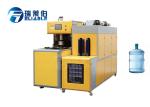 Stable PET Stretch Blow Moulding Machine 15 - 460 MM Prefom Length