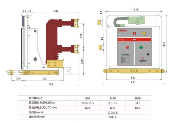 Cheap VS1-12/630A  Medium Voltage Safety solid pole  Indoor Vacuum Circuit Breaker VCB for sale