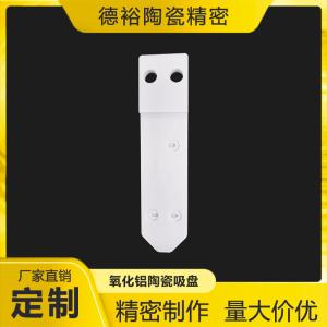 Quality Discover the Benefits of Alumina Ceramic for Your Business wholesale