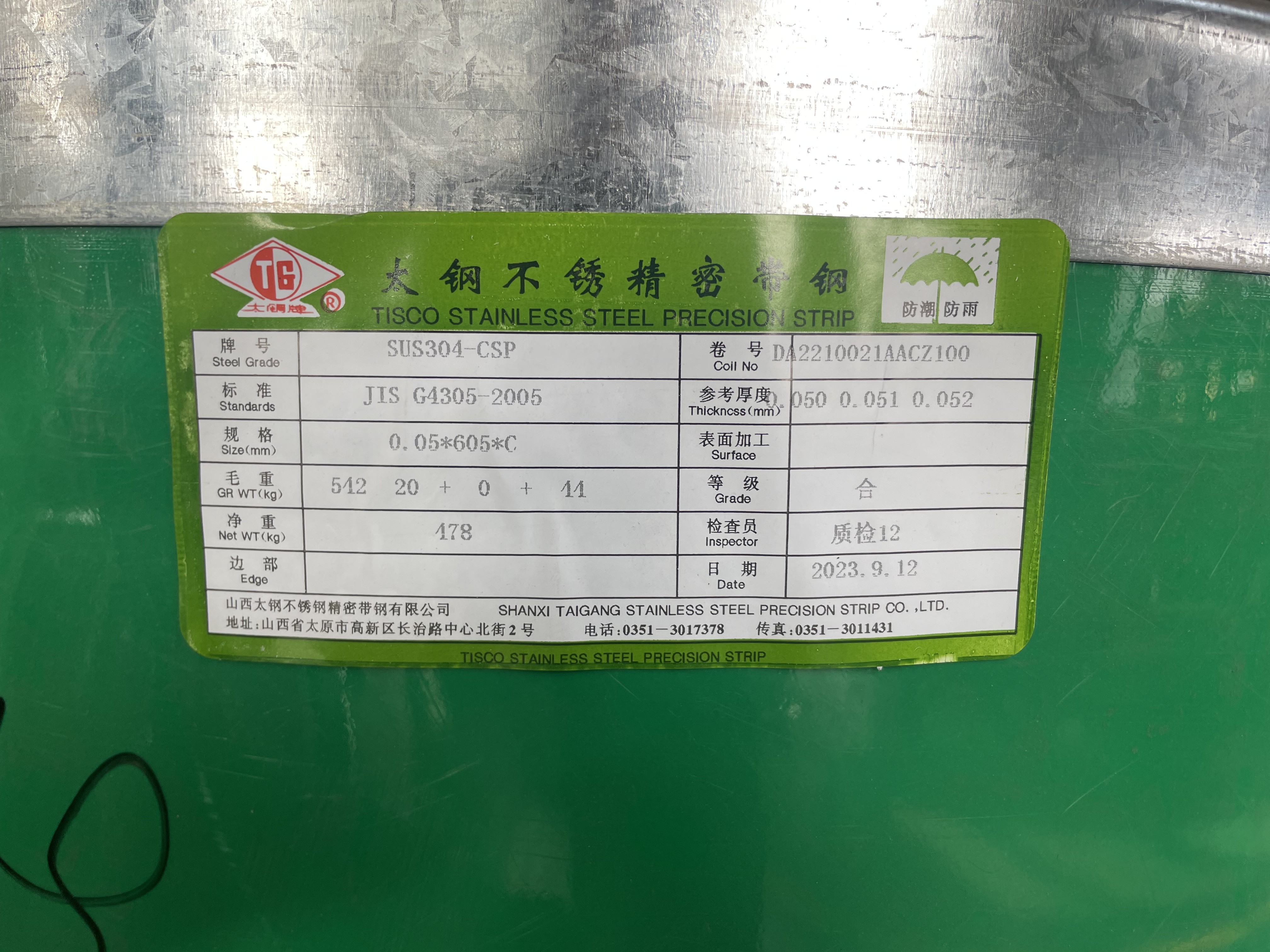AISI 301 304 316 Stainless Steel Foil, Stainless Steel Precision Strip