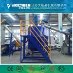 High Capacity Plastic Recycling Washing Machine PP PE Film Cement Jumbo Woven