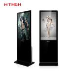 49 Inch Floor Standing Digital Display Wi-Fi/Bluetooth/USB Connectivity For