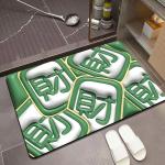 Swell Small Garden Diatom Mud Bath Mat Toilet Foot Mat