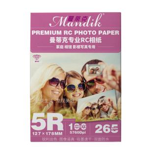 Quality Nano Microporous 5R RC Coated High Gloss Inkjet Paper wholesale