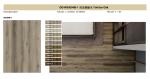 Yorkton Oak Non Adhesive Click SPC Wood Flooring Waterproof DG-W50004B