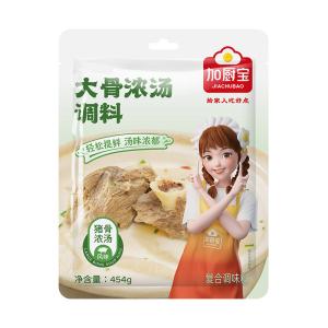 Quality 454g Big Bone Bisque Powder Soup Seasoning Powder For Chinese Food Soup wholesale
