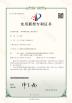 Shenzhen Carav Electronics Co., Ltd Certifications