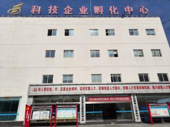 Shenzhen Shoucheng Communication Co., Ltd.