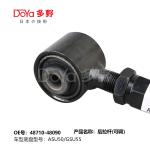 Toyota rod,control 48710-48090