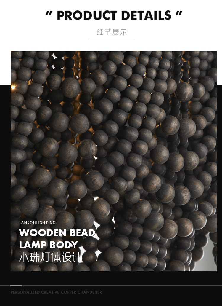 Wooden Bead Chandelier Creative American Bedroom Sample Room classical chandelier(WH-CI-163）