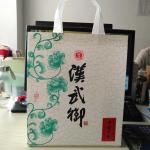Environmental Friendly Foldable Non Woven Bag 65Gsm Biodegradable