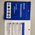 Anti Fogging Glasses Cleaning Cloth Personalised 14.5*14.5cm