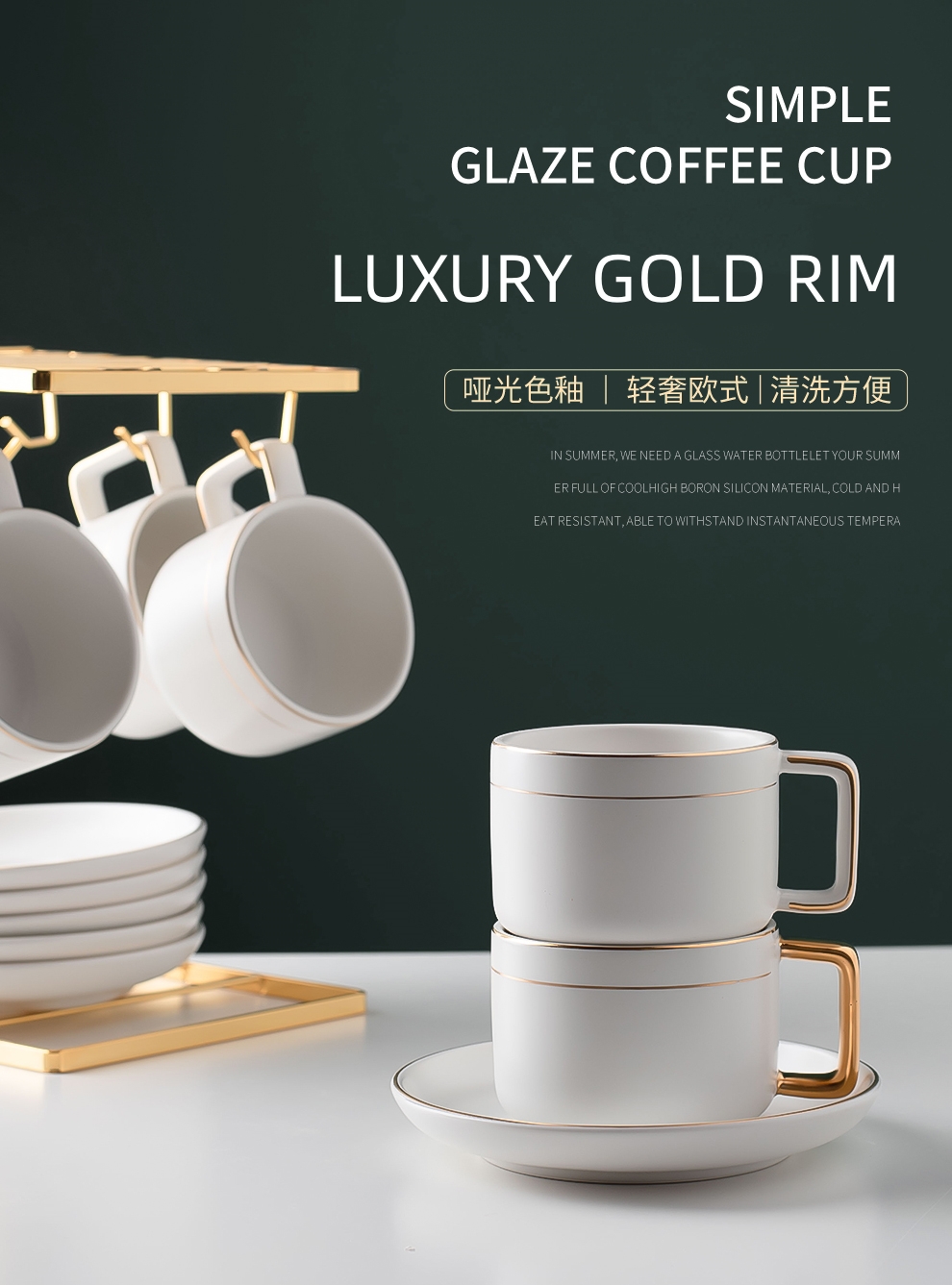 Sustainable Luxury Christmas Gift 2023 Cup And Saucer Ceramic Porcelain With Gold Rim