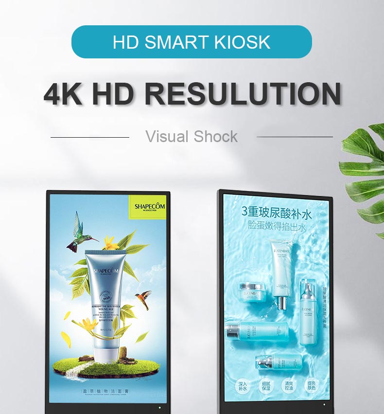 Kiosk touch screen 