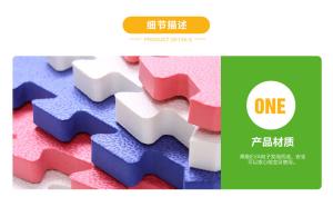 Quality Eva Foam Eco-Friendly Children Jigsaw Mat 12&quot;X12&quot; wholesale