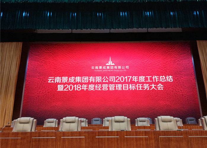 Full Color Indoor Fixed LED Display / LED Panel for Concert / TV Station