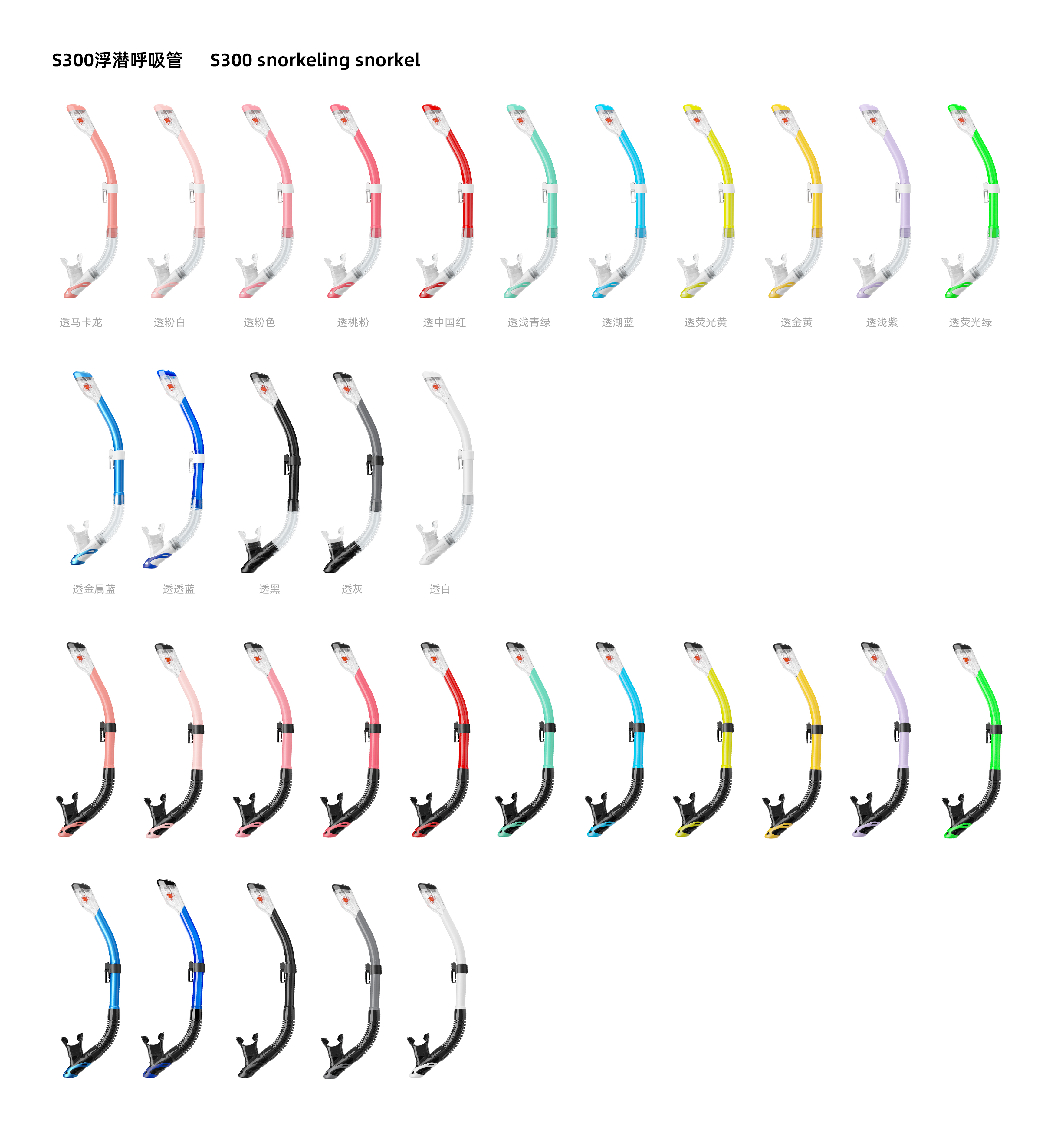 Transparency Full Dry Top Snorkel Breathing Tube For Adult Swimming Pool