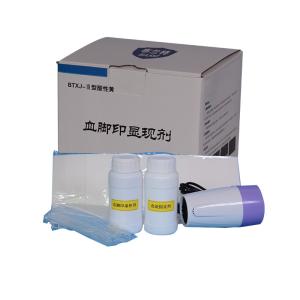 Quality G029 BTXJ-III Acid fluorescence yellow latent blood footprint wholesale