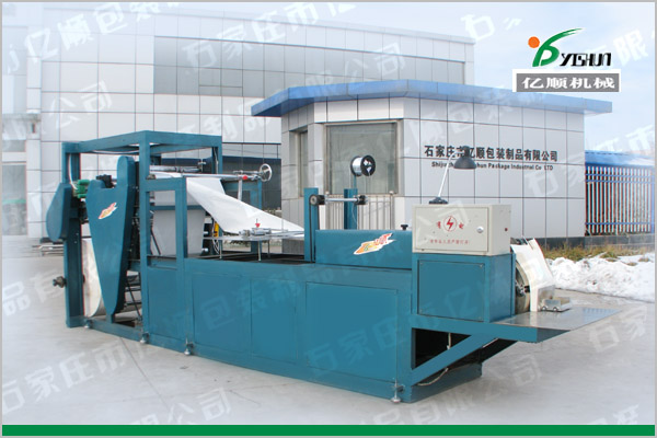 Mango/Pear/Guava/Pear growing bag machine/Universal fruit growing bag machine