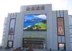HD Outdoor Full Color LED Display SMD Cabinet , Full Color Outdoor Advertising