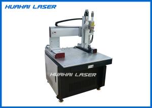 Quality Optical Fiber Laser Metal Welding Machine Customized Automatic Fixture For Mass Production wholesale