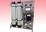 500LPH Iron Removal Water Softener System / Treatment Systems Automatic FRP Tank
