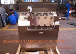Quality High Speed New Condition Industrial Homogenizer Equipment 5000 L/H wholesale