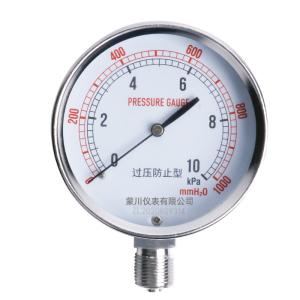 Quality 0-40kpa Micro Pressure Gauge wholesale