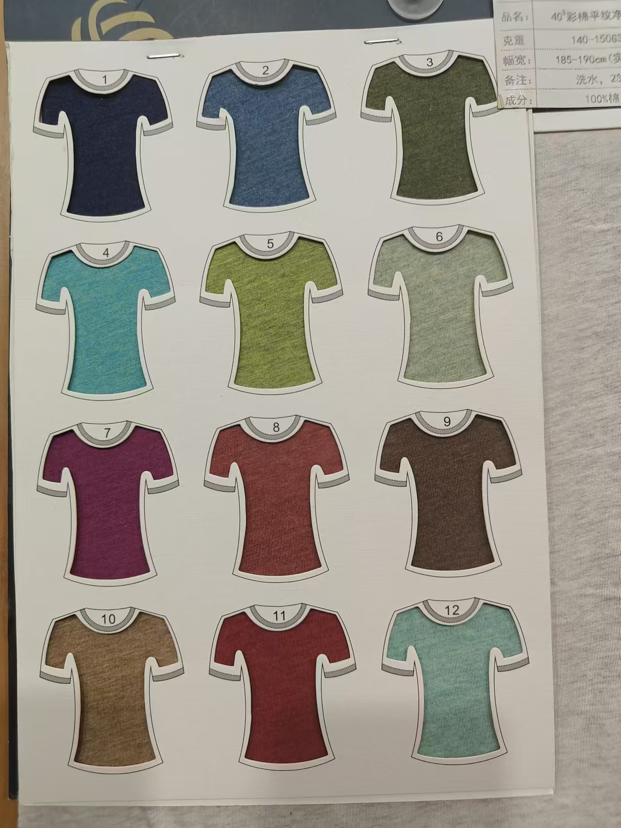 Breathable And Pure Cotton Striped Knit Fabric For T-Shirt