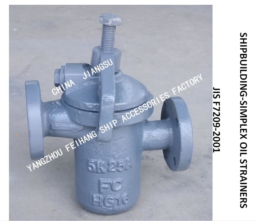 FLANGE CAST IRON SINGLE OIL FILTER FOR MARINE OIL PURIFIER EXPORTMOLEL: FH-100A S-TYPE JIS F7209