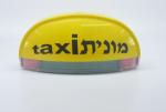 Israel Taxi Roof arm light 380mmx150mmx180mm