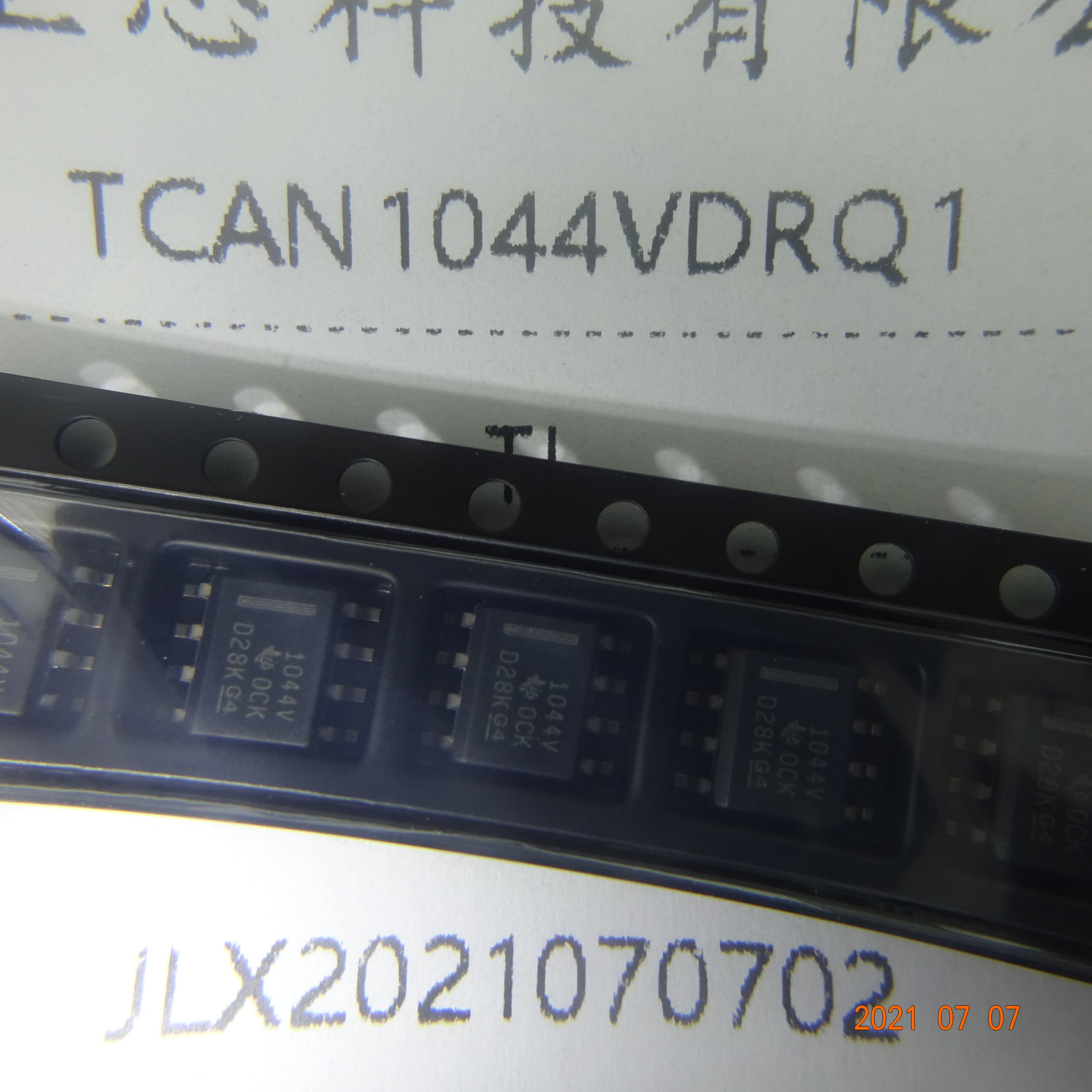 Electronic Componants TCAN1044VDRQ1 New and Original Integrated circuit IC