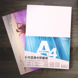 Quality Toner 160gsm Matte Color Laser Printing Photo Paper wholesale