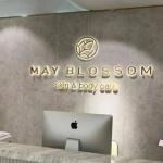 Stainless Steel Acrylic Billboard with Luminescent Characters and Outdoor Door