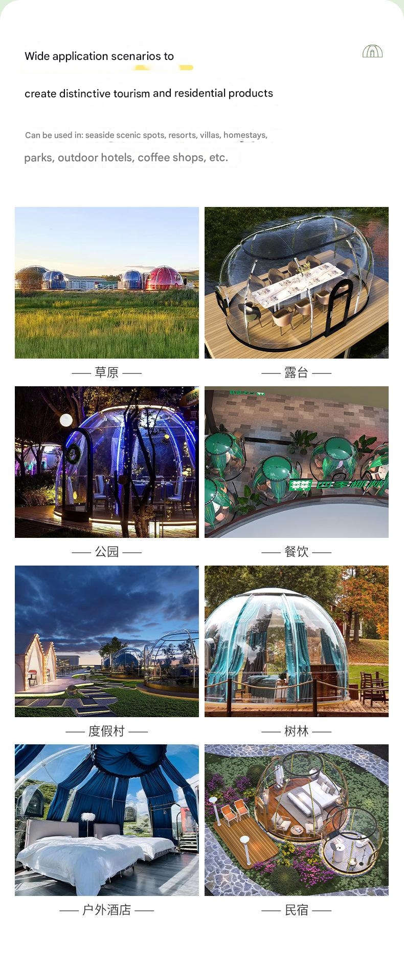 House Bubble House Inflatable Bubble Yurt Room Innovative Design