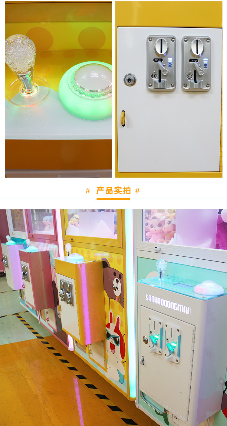 1 Player Crane Plush Toy Doll Claw Stuffed Toy Game Machine Customized for Your Store